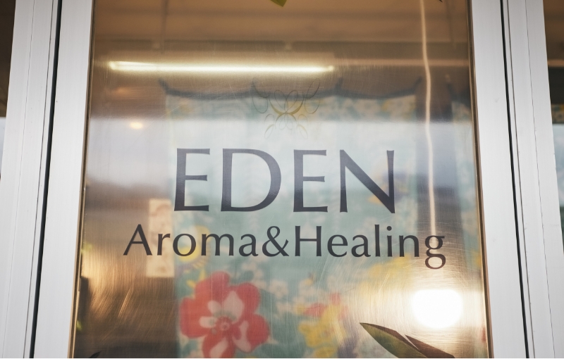 EDEN〜 Aroma & Healing〜